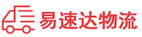 常德到合浦县物流公司